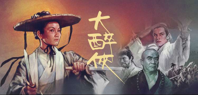 僵尸2013麦浚龙 香港恐怖电影大全新派回魂