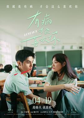 幽灵人间 许鞍华 香港心理惊悚片